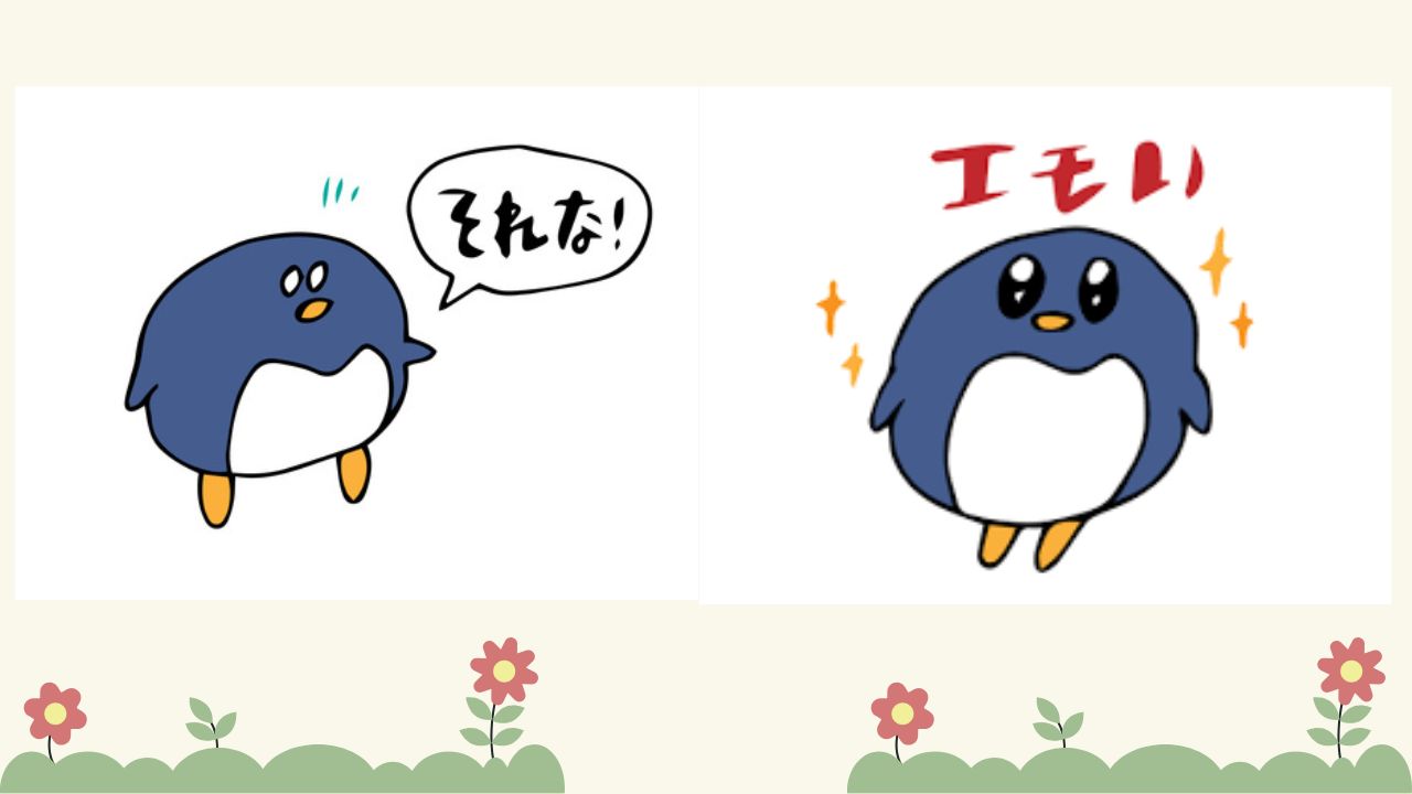 NHỮNG TỪ THÔNG DỤNG CỦA GIỚI TRẺ NHẬT HIỆN NAY 